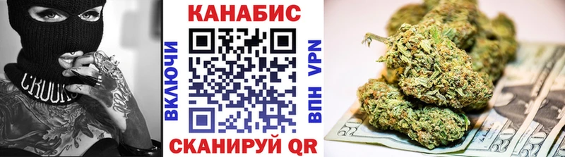 Где купить наркоту Бахчисарай Каннабис  Гашиш 