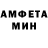 Амфетамин VHQ PlantPot174