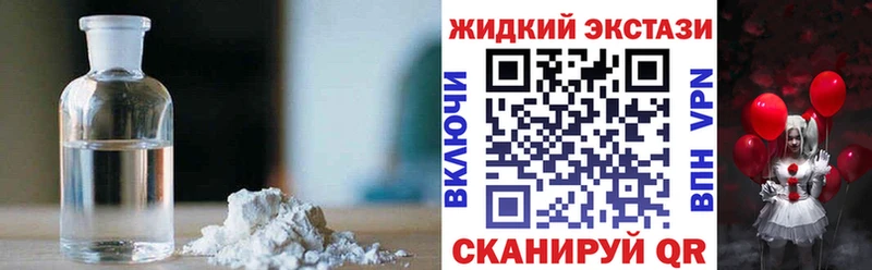 hydra зеркало  наркота  Бахчисарай  БУТИРАТ BDO 33% 