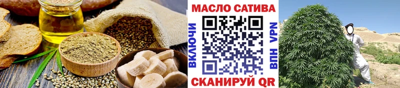 Еда ТГК марихуана  Бахчисарай 
