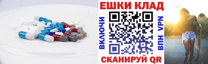 Экстази ешки Бахчисарай
