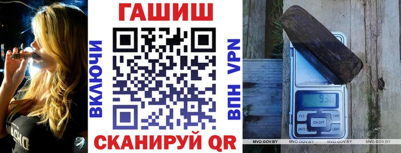 где найти   Бахчисарай  ГАШ индика сатива 