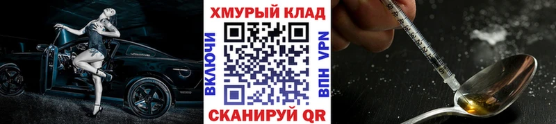Героин белый наркота Бахчисарай