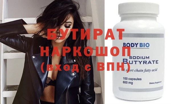 синтетический гашиш Баксан
