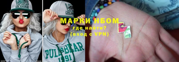 мефедрон VHQ Новокубанск
