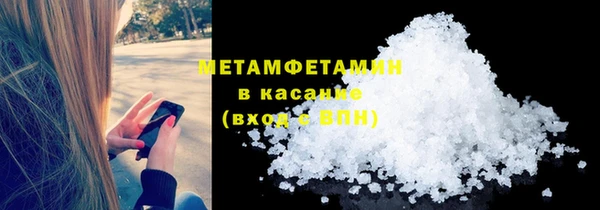 МДМА Беломорск