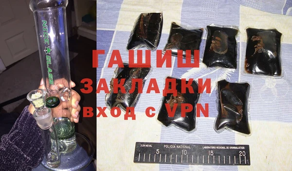 синтетический гашиш Баксан