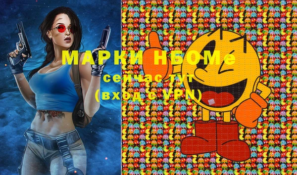 MDMA Балахна