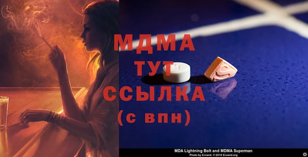 МДМА Беломорск