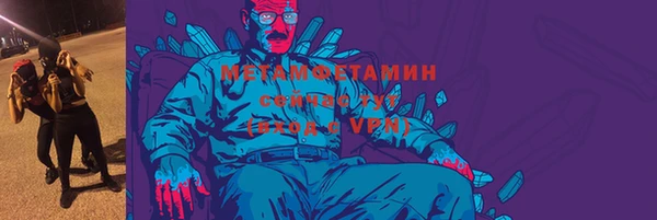 МДМА Беломорск
