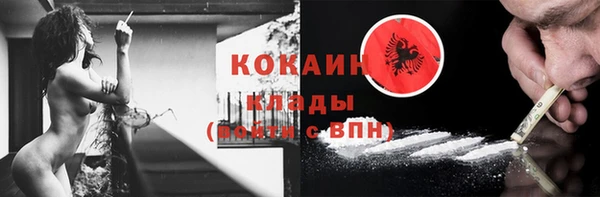 MDMA Балахна