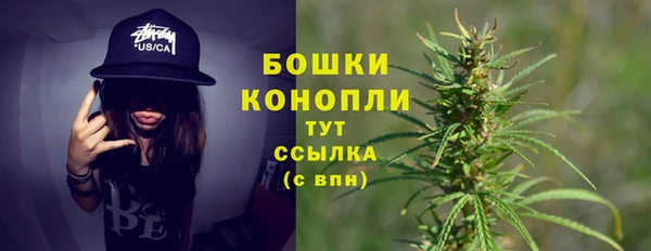 мефедрон VHQ Новокубанск