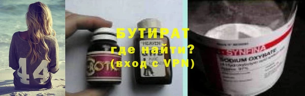 МДМА Беломорск