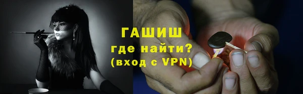 МДМА Беломорск