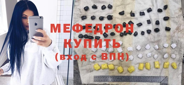 МДМА Беломорск