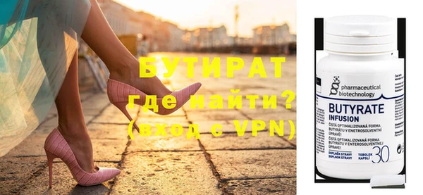 spice Новодвинск