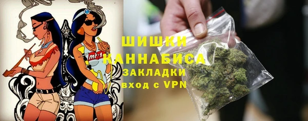 кристаллы Армянск