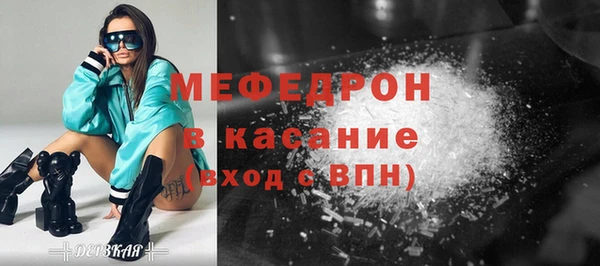 ешки Новозыбков