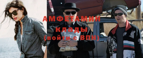 трава Нефтекумск