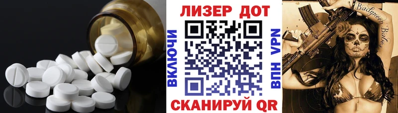 ЛСД экстази кислота  мега зеркало  Бахчисарай  где купить наркотик 