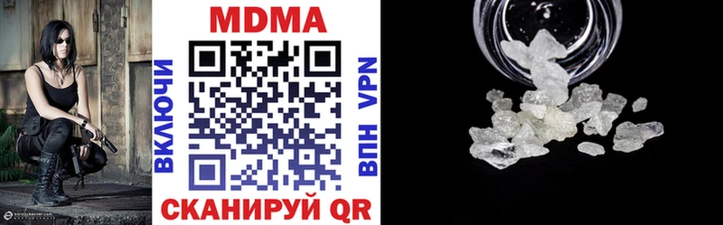 что такое   Бахчисарай  hydra ONION  MDMA кристаллы 