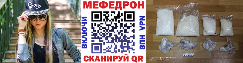 купить   Бахчисарай  Мефедрон мука 