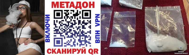 купить  сайты  Бахчисарай  МЕТАДОН мёд 