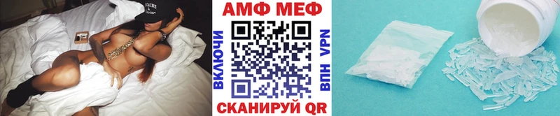 kraken маркетплейс  Бахчисарай  Первитин витя 