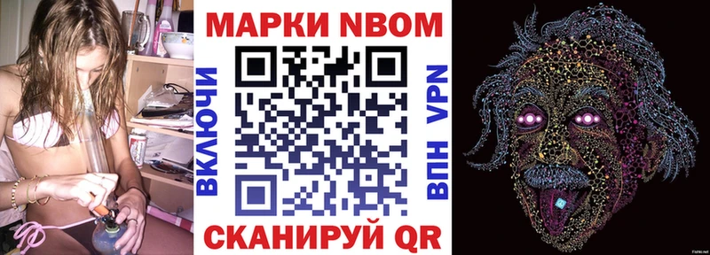 Марки NBOMe 1,5мг  купить   blacksprut сайт  Бахчисарай 