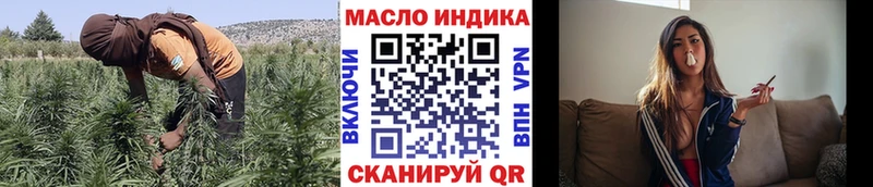 Дистиллят ТГК гашишное масло  купить наркотик  Бахчисарай 