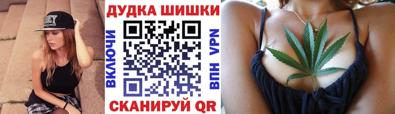 Бошки марихуана THC 21%  Бахчисарай 